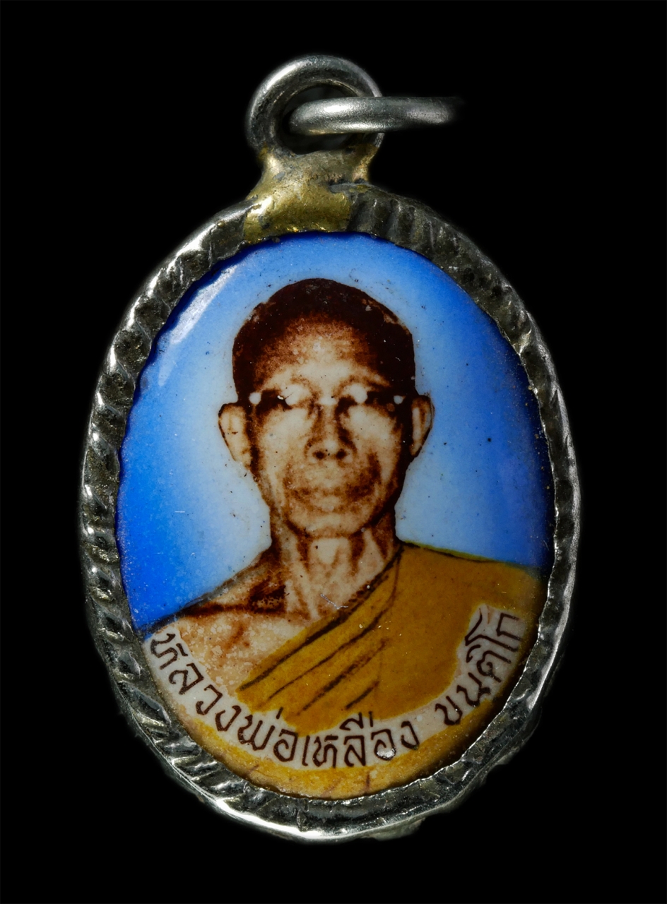 2569-01-21 (85)p.jpg - ล็อกเก็ต หลวงพ่อเหลือง ขันติโก วัดเนินแร่ ต.นาเริก อ.พนัสนิคม จ.ชลบุรี​ หลังตรีนิสิงเห พระเก่าสวย น่าเก็บสะสมบูชา#3 | https://kamulet.in.th